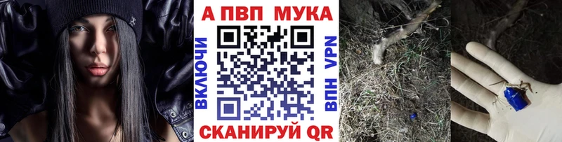 Alfa_PVP СК КРИС Азнакаево