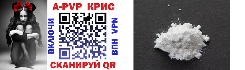 Alpha-PVP кристаллы  Азнакаево 
