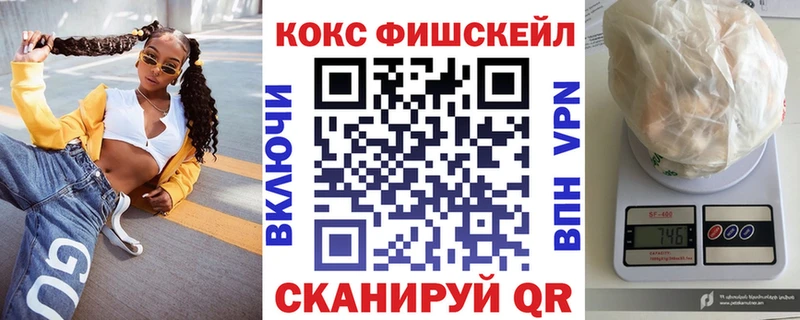 Cocaine Колумбийский  Азнакаево 