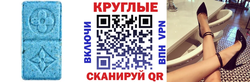 Экстази DUBAI  Азнакаево 