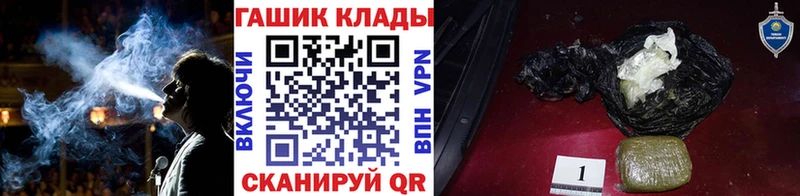 сколько стоит  Азнакаево  ГАШИШ Изолятор 