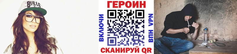ГЕРОИН герыч  Азнакаево 
