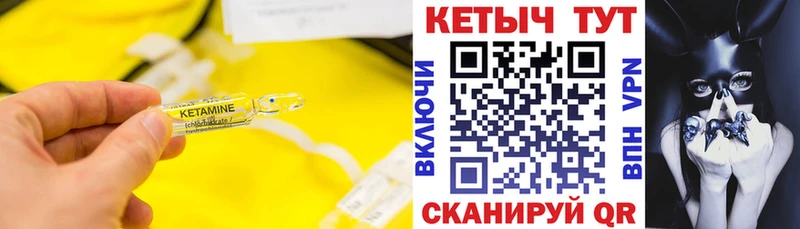 где можно купить наркотик  Азнакаево  MEGA онион  сайты даркнета Telegram  КЕТАМИН ketamine 