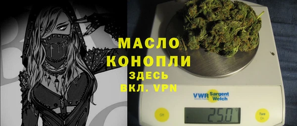 синтетический гашиш Абдулино