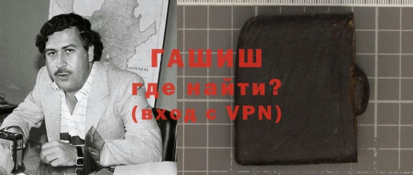синтетический гашиш Абдулино