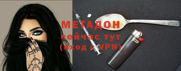 синтетический гашиш Абдулино