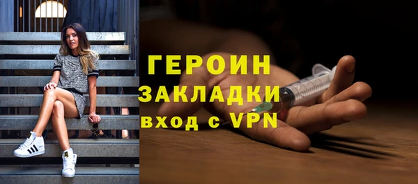 бутик Абинск