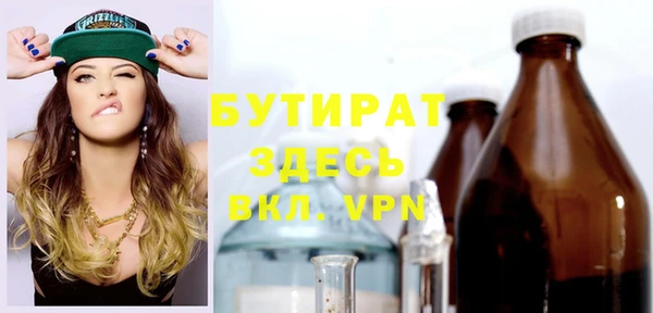 бутик Абинск