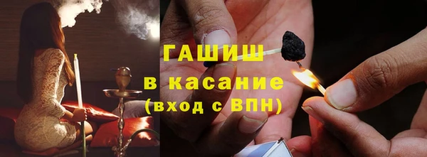 синтетический гашиш Абдулино