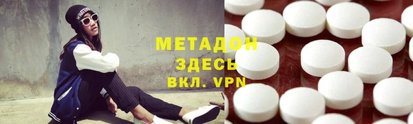 гашишное масло Абаза