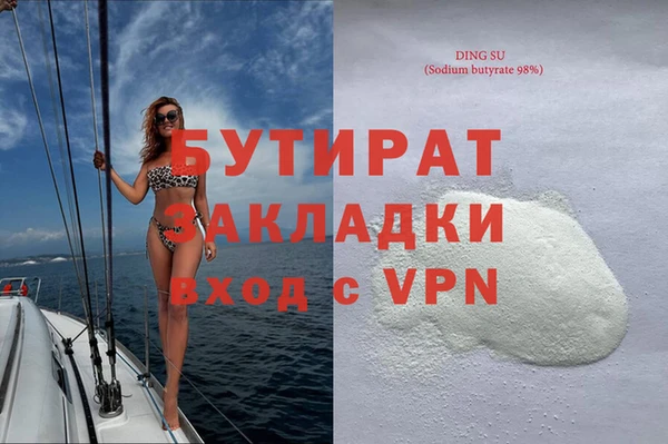 синтетический гашиш Абдулино