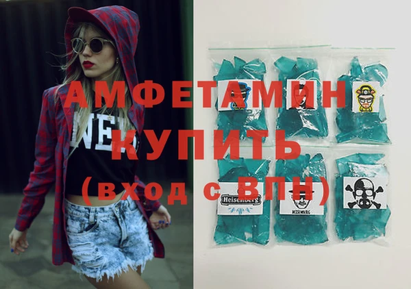 гашишное масло Абаза