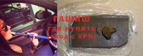 бутик Абинск