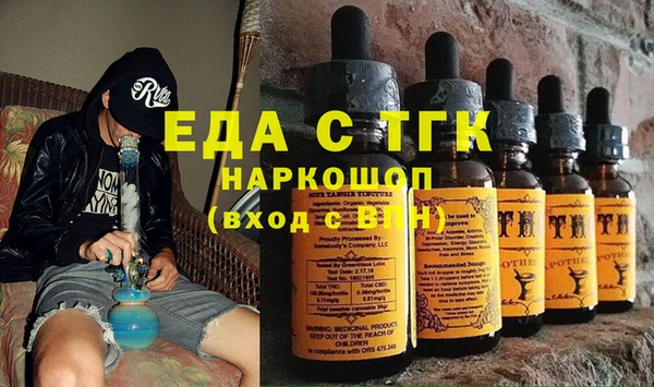 бутик Абинск