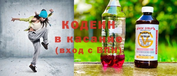 гашишное масло Абаза