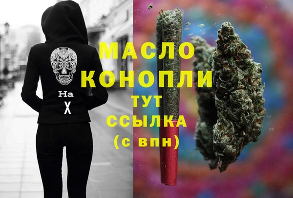соль курить ск Пересвет