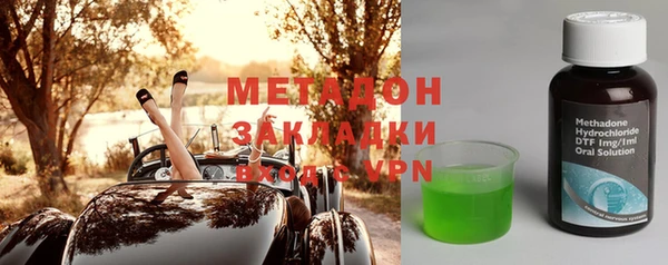 бутик Абинск