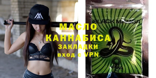 бутик Абинск