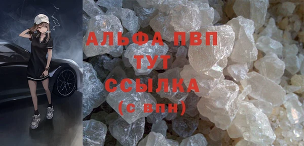 гашишное масло Абаза