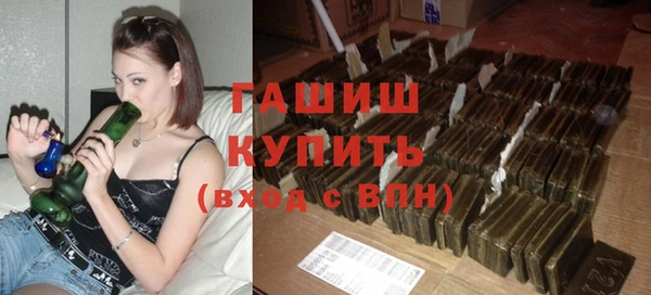 синтетический гашиш Абдулино