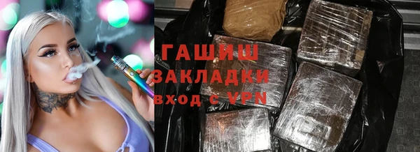 гашишное масло Абаза