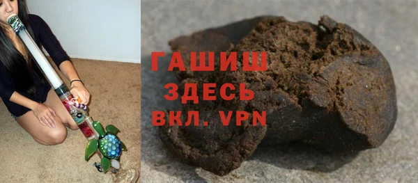 синтетический гашиш Абдулино