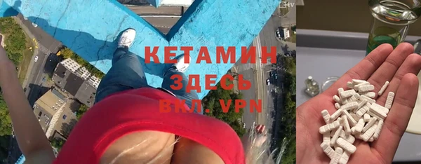 синтетический гашиш Абдулино